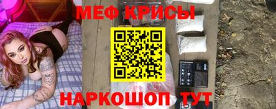мескалин Старая Купавна
