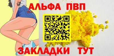 мескалин Старая Купавна