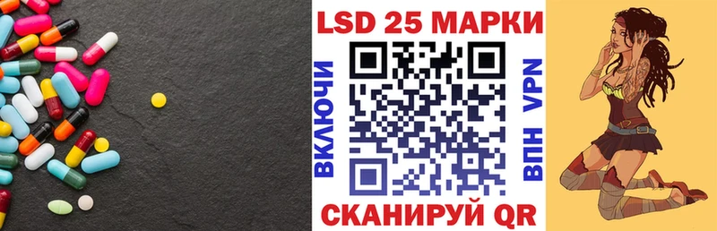 LSD-25 экстази ecstasy  сколько стоит  Хабаровск 