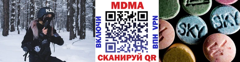 MDMA Molly  купить наркотик  Хабаровск 