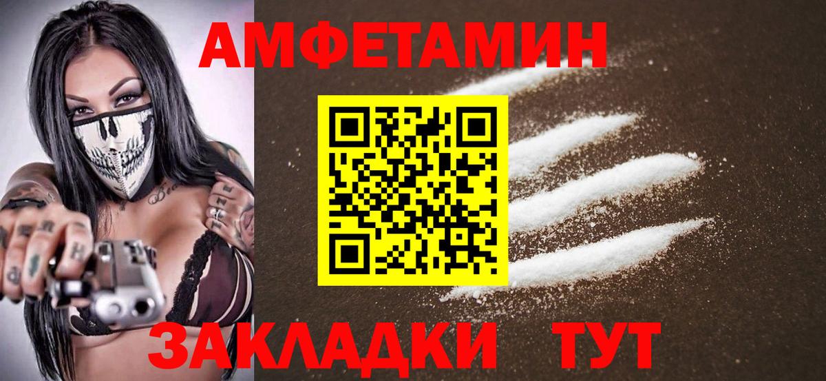 Метамфетамин мет  Метамфетамин мет  Вход с VPN  Хабаровск 