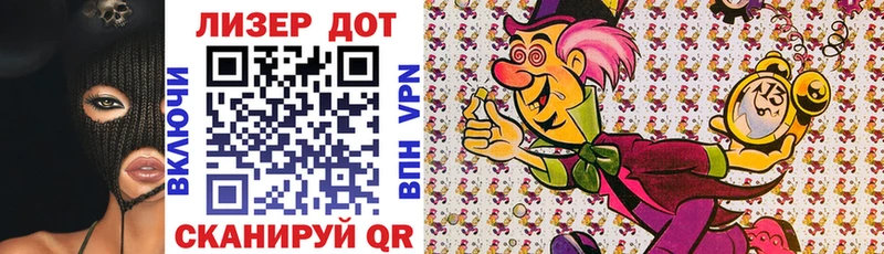 blacksprut tor  Хабаровск  Марки N-bome 1,8мг 