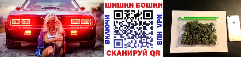 Бошки марихуана семена  Хабаровск 