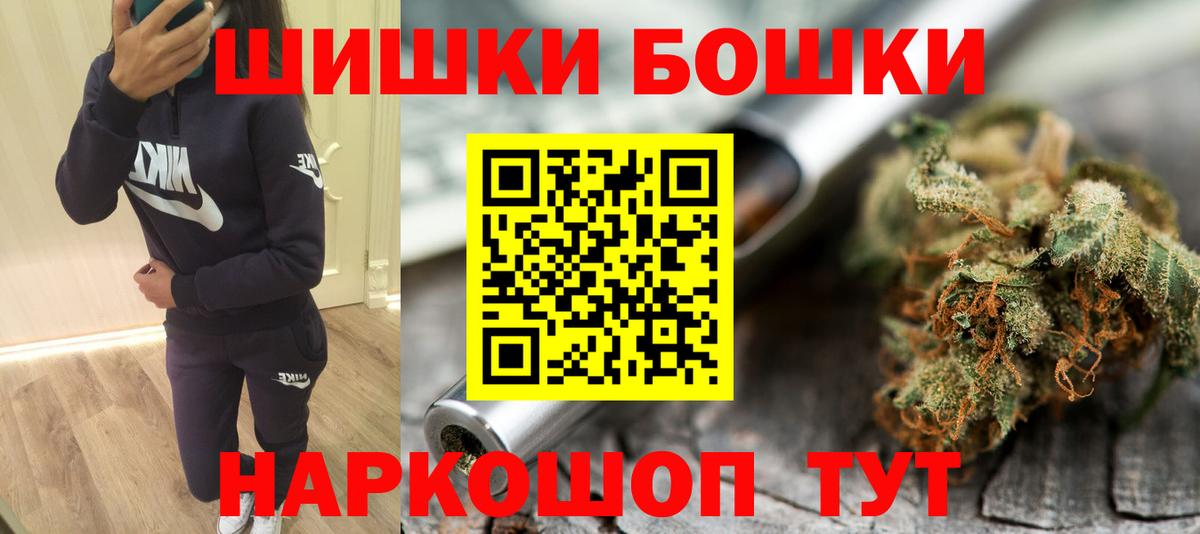 ГАШИШ  Гашиш  МАРИХУАНА  COCAIN  Лсд 25  Метадон  Хабаровск  Вход с VPN  Меф МЯУ МЯУ  